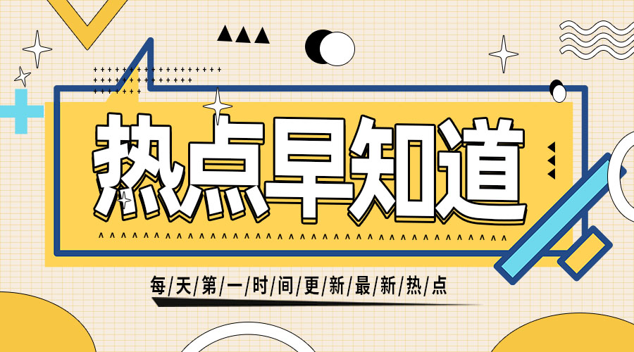 快報(bào)｜聚焦廣州門(mén)窗展會(huì)：威固引領(lǐng)行業(yè)新風(fēng)尚